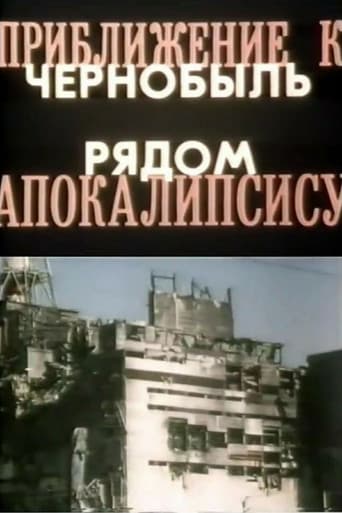 Approaching the Apocalypse. Chernobyl is Nearby poster