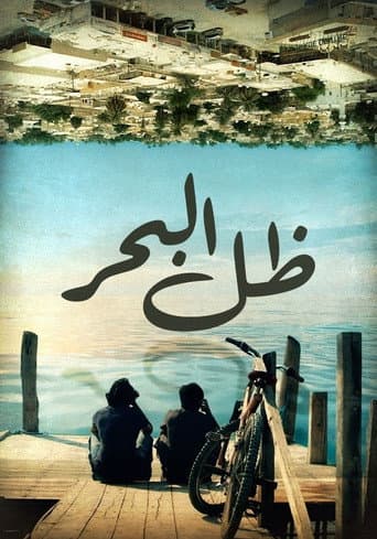 Shadow of the Sea poster