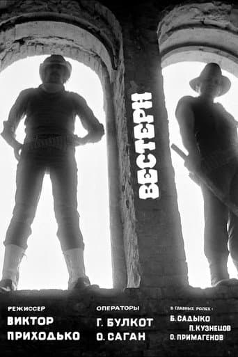 Western poster