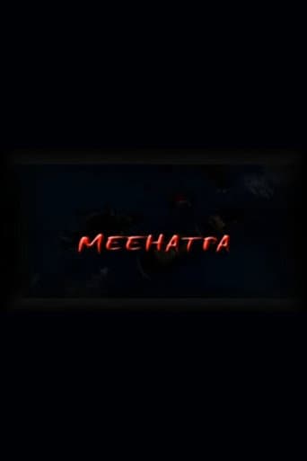 Meehatpa poster