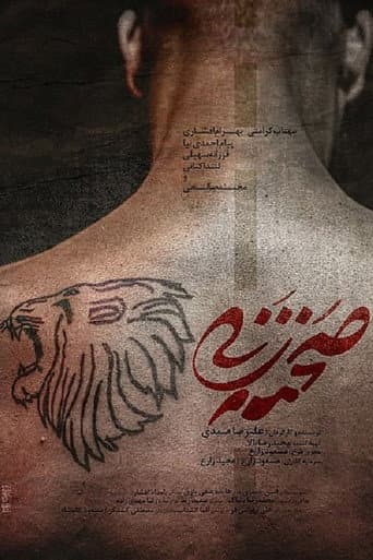 Staging poster