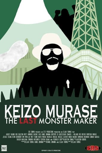 Keizo Murase: The Last Monster Maker poster
