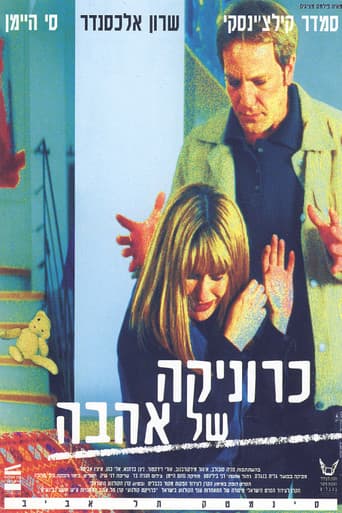 Chronicle of Love poster