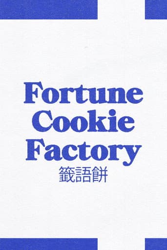 Fortune Cookie Factory poster
