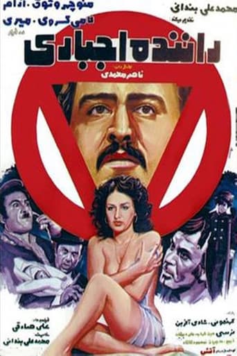 Driver by Force poster
