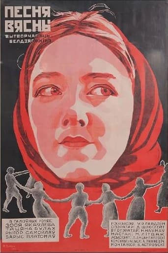 Song of Spring poster