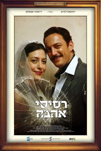 Obsession poster