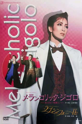 Mélancolique Gigolo poster