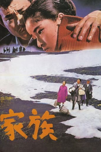 Where Spring Comes Late poster
