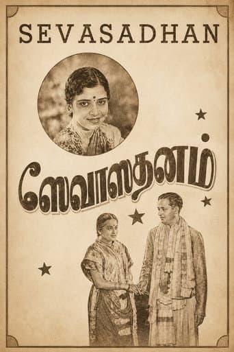 Sevasadanam poster