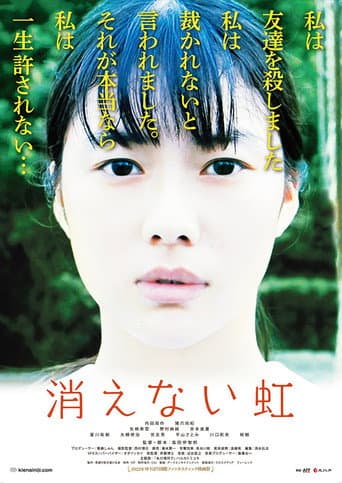 The Indelible Rainbow poster