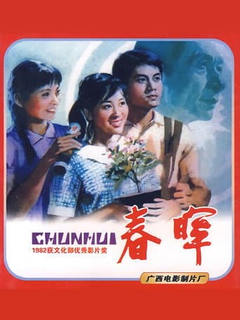 Sunshine in Spring poster