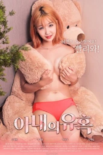 Wife Tempting poster