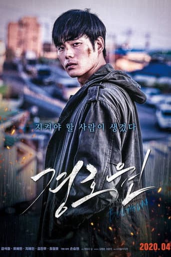 Bodyguard poster