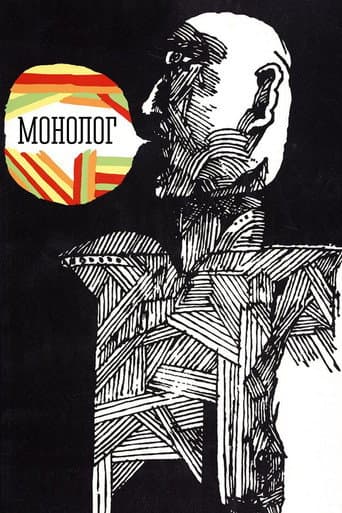 Monologue poster