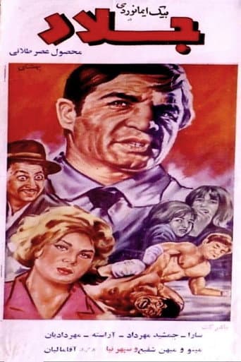 Executioner poster