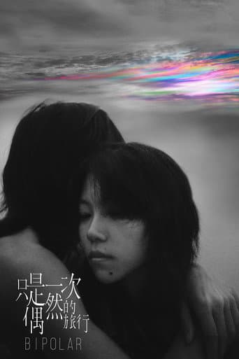 Bipolar poster