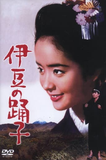 The Izu Dancer poster
