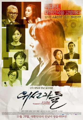 The Hypocrites poster