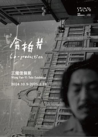 Co-Production poster
