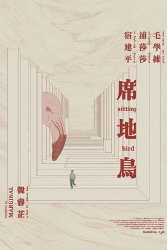 Sitting Bird poster