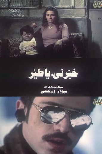 O bird, tell me poster
