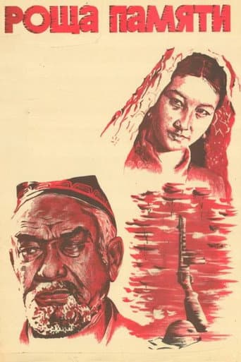 Memory Grove poster