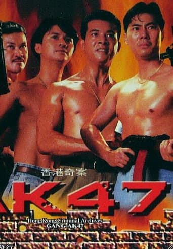 Hong Kong Criminal Archives - Gang AK47 poster