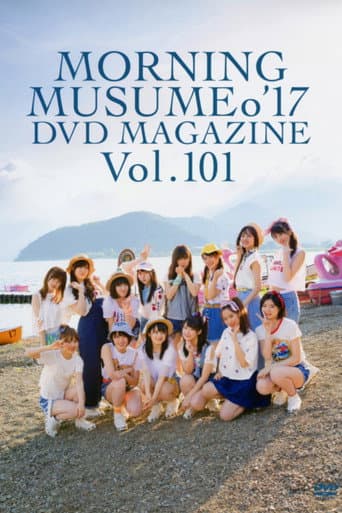 Morning Musume.'17 DVD Magazine Vol.101 poster