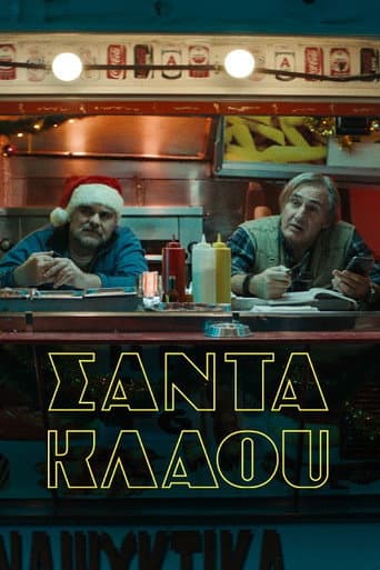 Santa Klaou poster