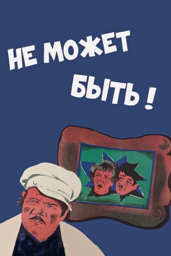It Can't Be! poster