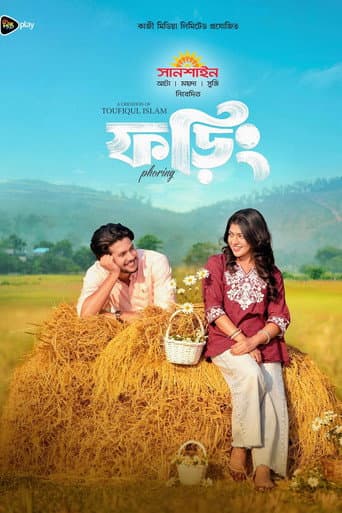 Phoring poster