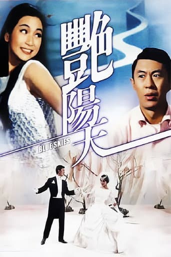 Blue Skies poster