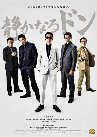 The Quiet Don: Chapter 1 poster