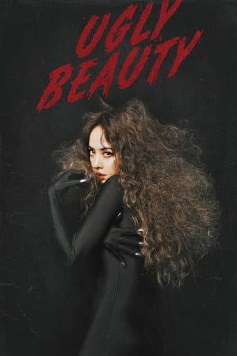 蔡依林UglyBeauty世界巡回演唱会 poster