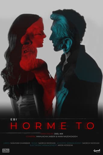 Horme To poster