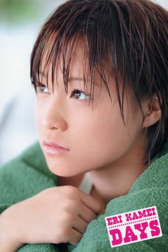 Kamei Eri ~DAYS~ poster