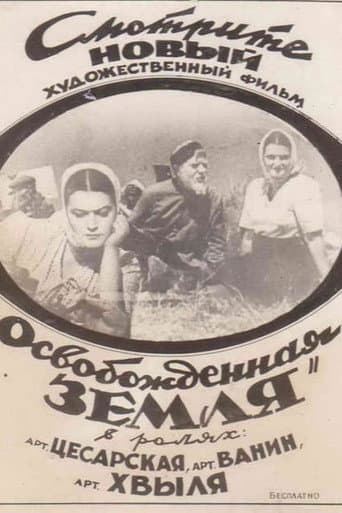 Liberated Earth poster