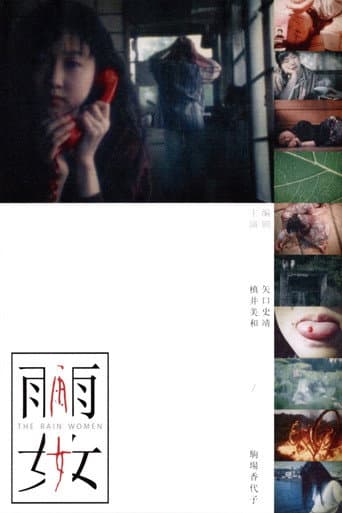 The Rain Women poster