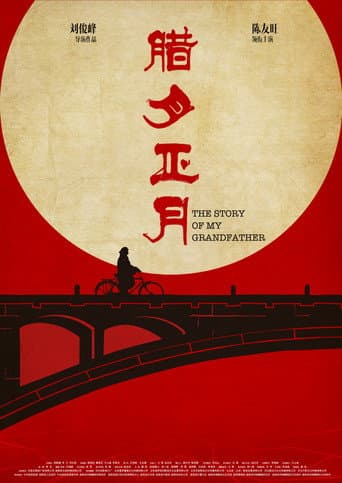 Spring Follows Winter poster