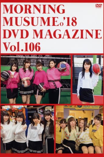 Morning Musume.'18 DVD Magazine Vol.106 poster