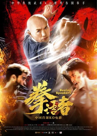 Boxing Speakers poster