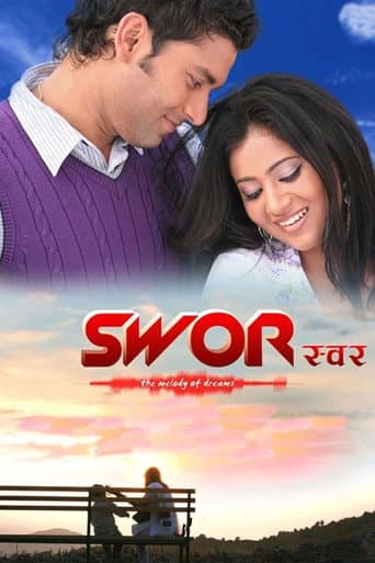 Swor poster