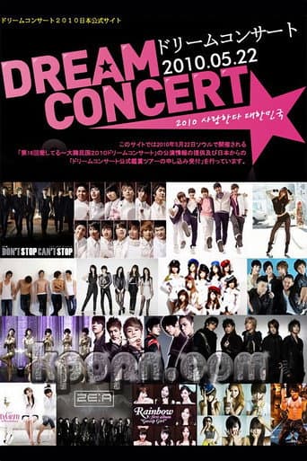 Dream Concert 2010 poster