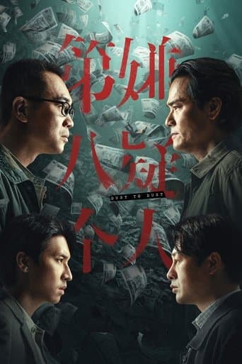 Dust To Dust poster