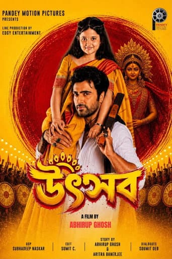 Utsab poster