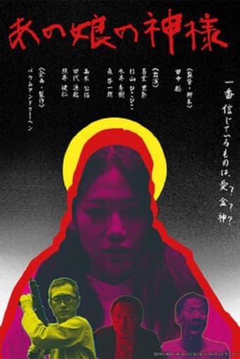 Her God poster