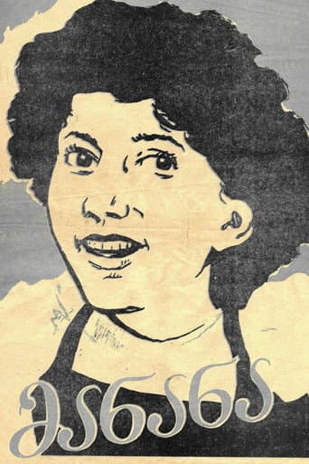 Manana poster