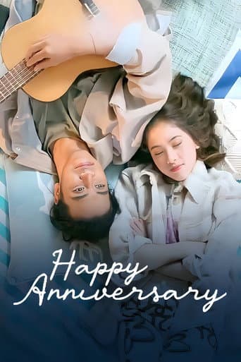 Happy Anniversary poster