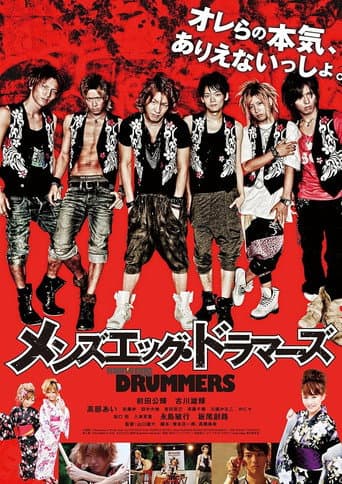 Men's Egg Drummers poster